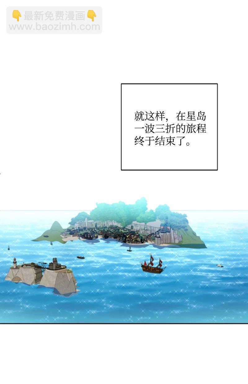 74 不死之躯(1/2)-第75话