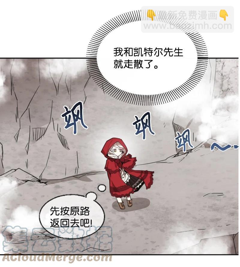 8 初遇妖魔-第9话