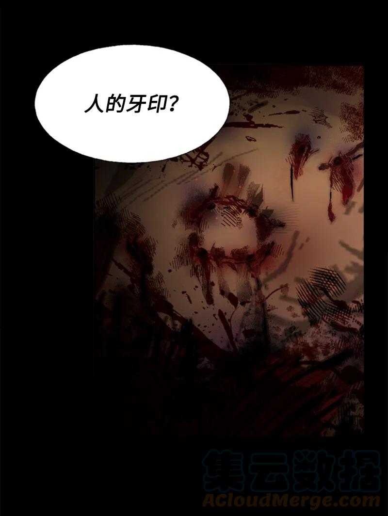 8 初遇妖魔-第9话