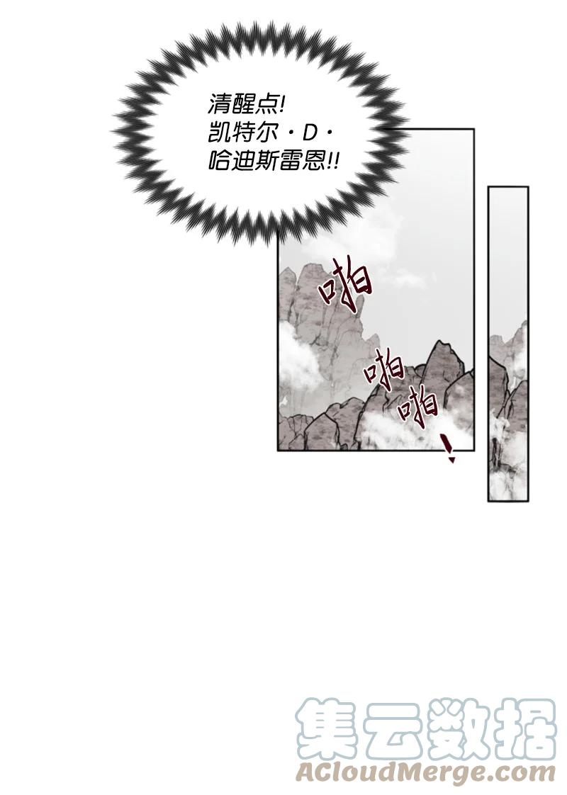 8 初遇妖魔-第9话