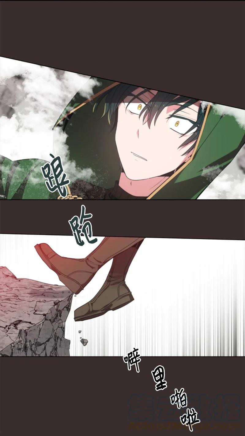 8 初遇妖魔-第9话