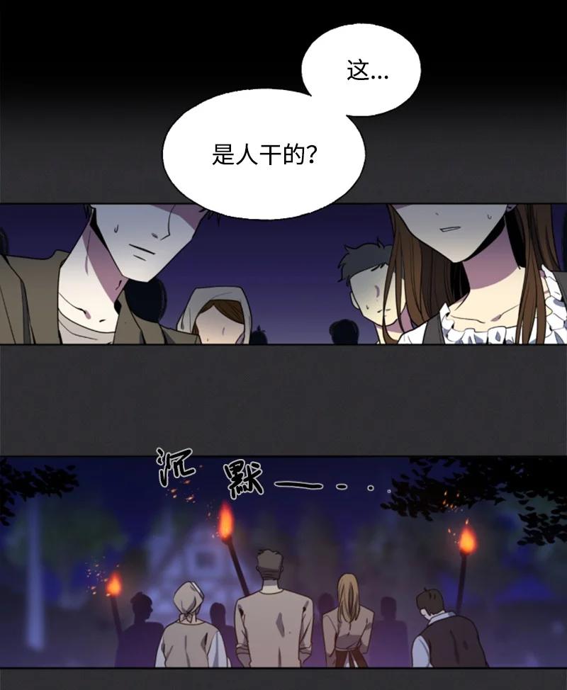 8 初遇妖魔-第9话