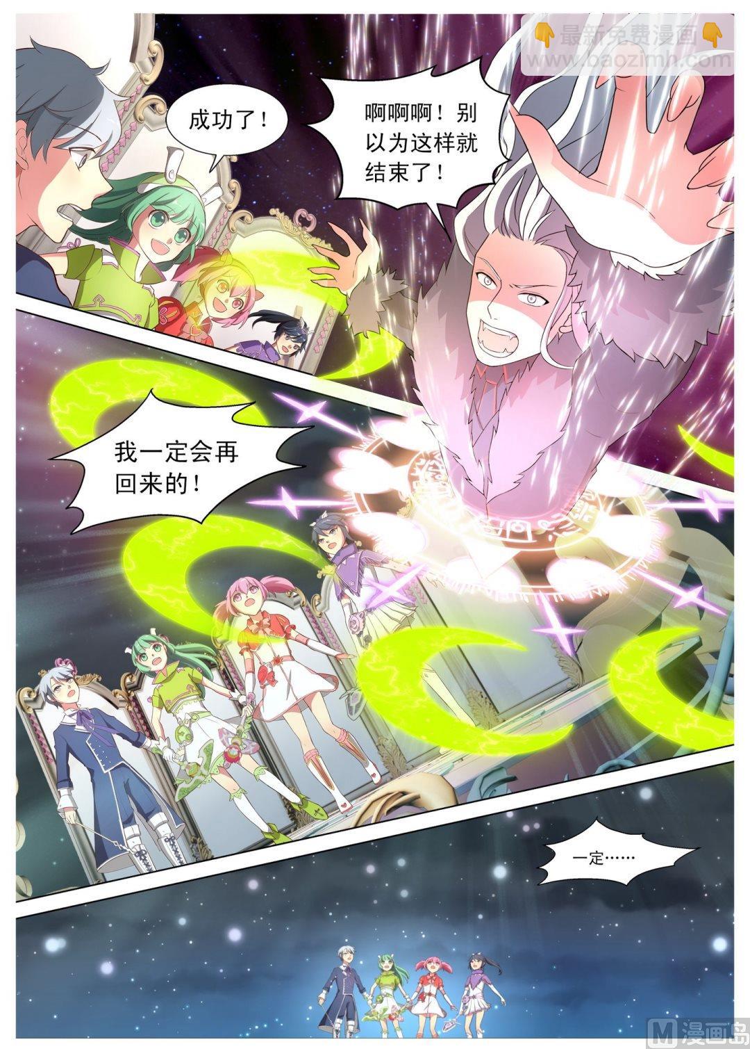 第1话阴郁的转学生-第1话