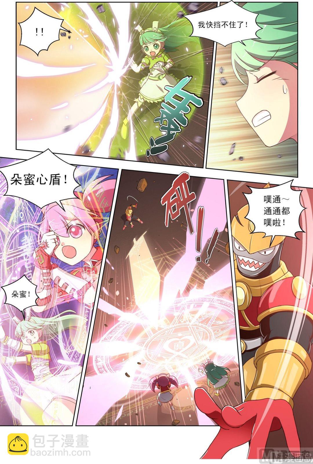 第7话手舞器炫舞喵棒上-第11话