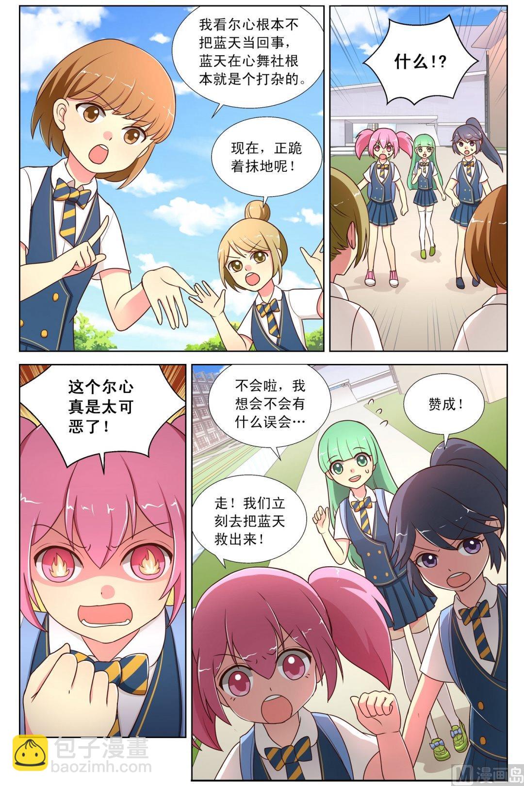 第9话基拉度的-第15话