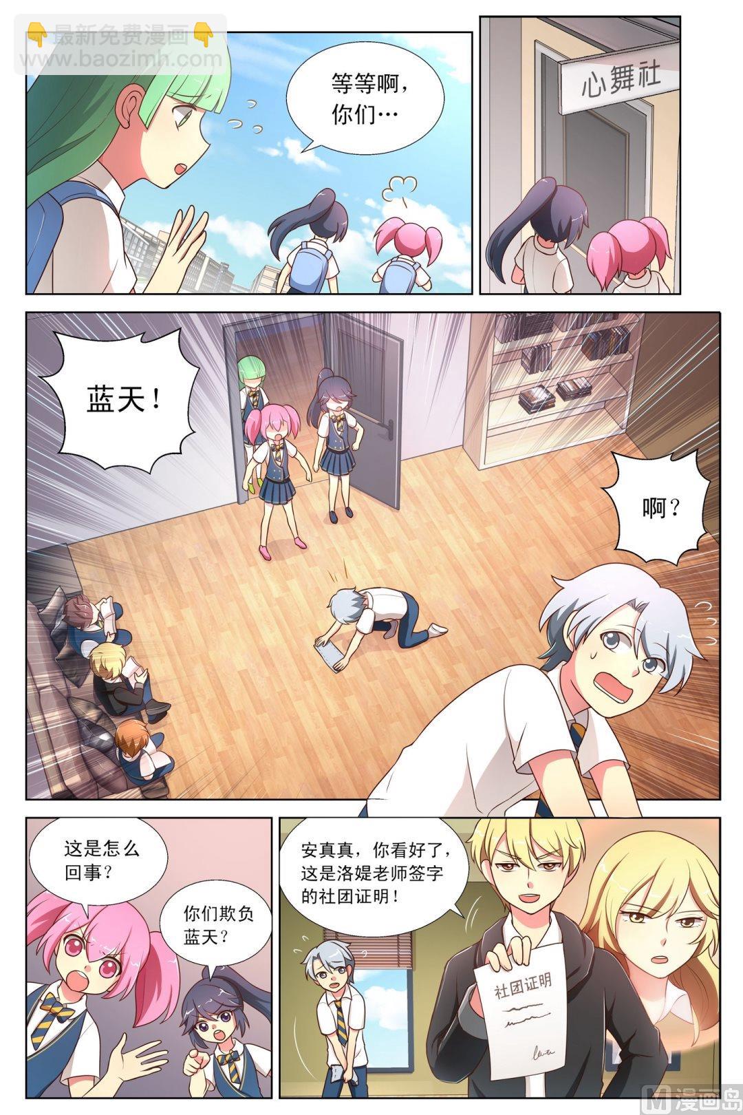 第9话基拉度的-第15话
