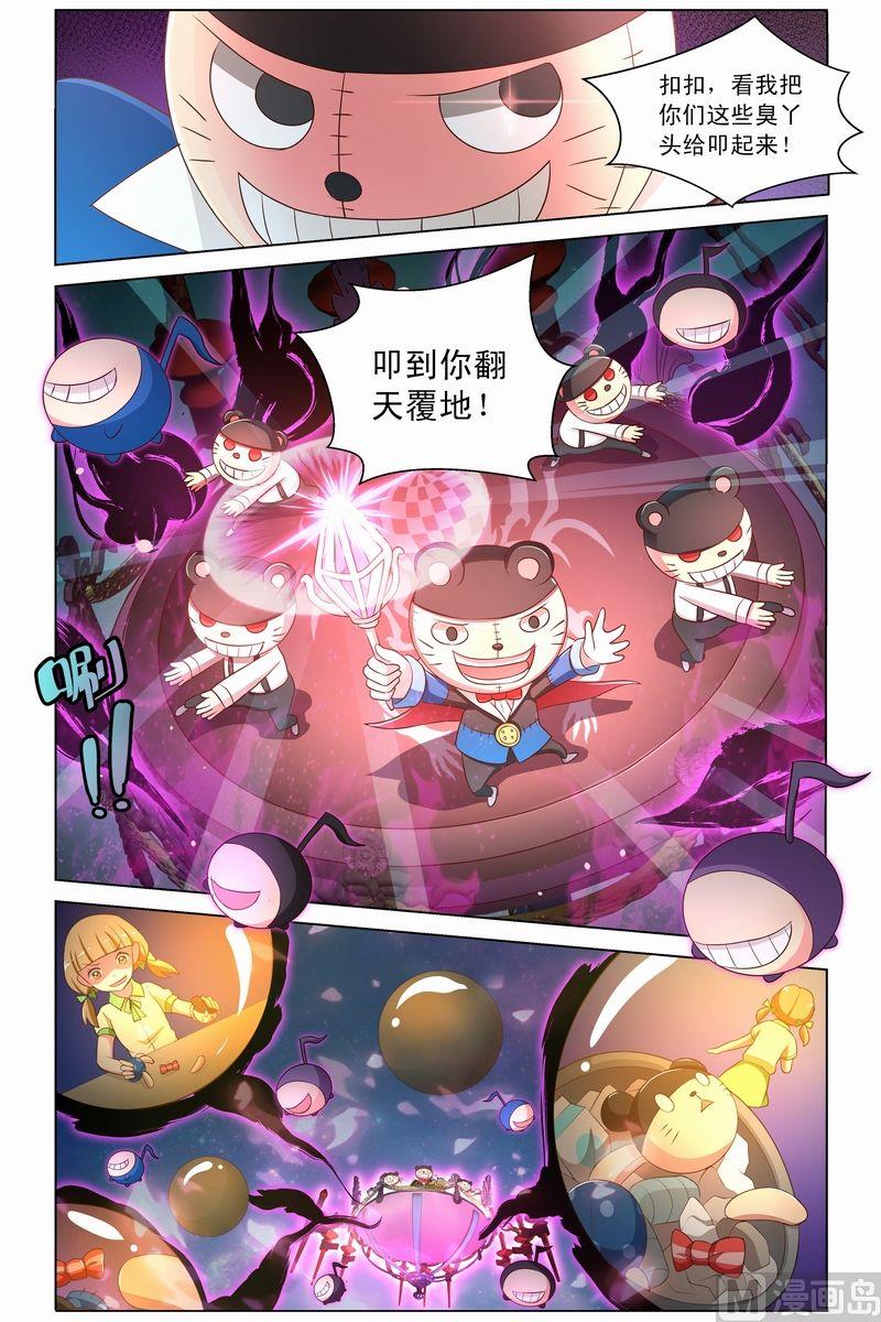 第14话麦扣鼠的回忆上-第25话