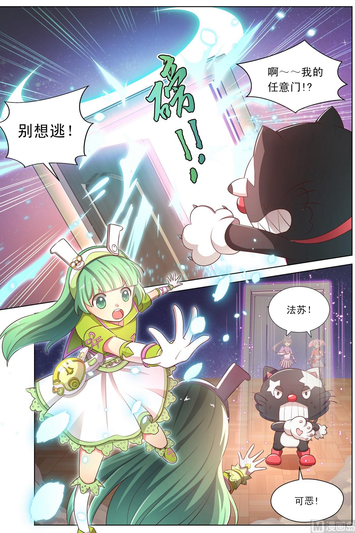 第19话上 灿舞雀鼓-第35话
