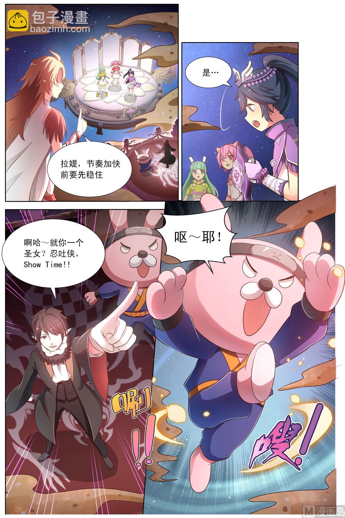 第22话灿舞雀鼓被夺上-第41话