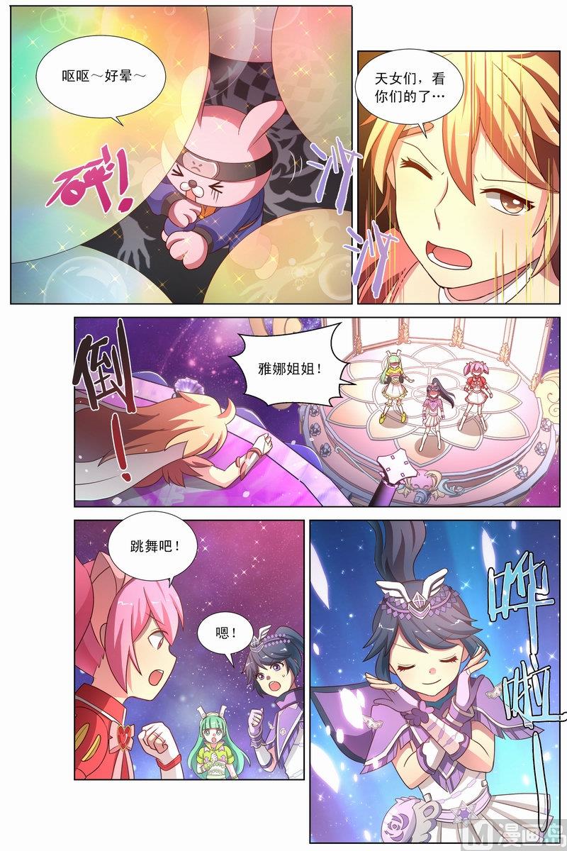 第25话 收服忍者侠 上-第47话