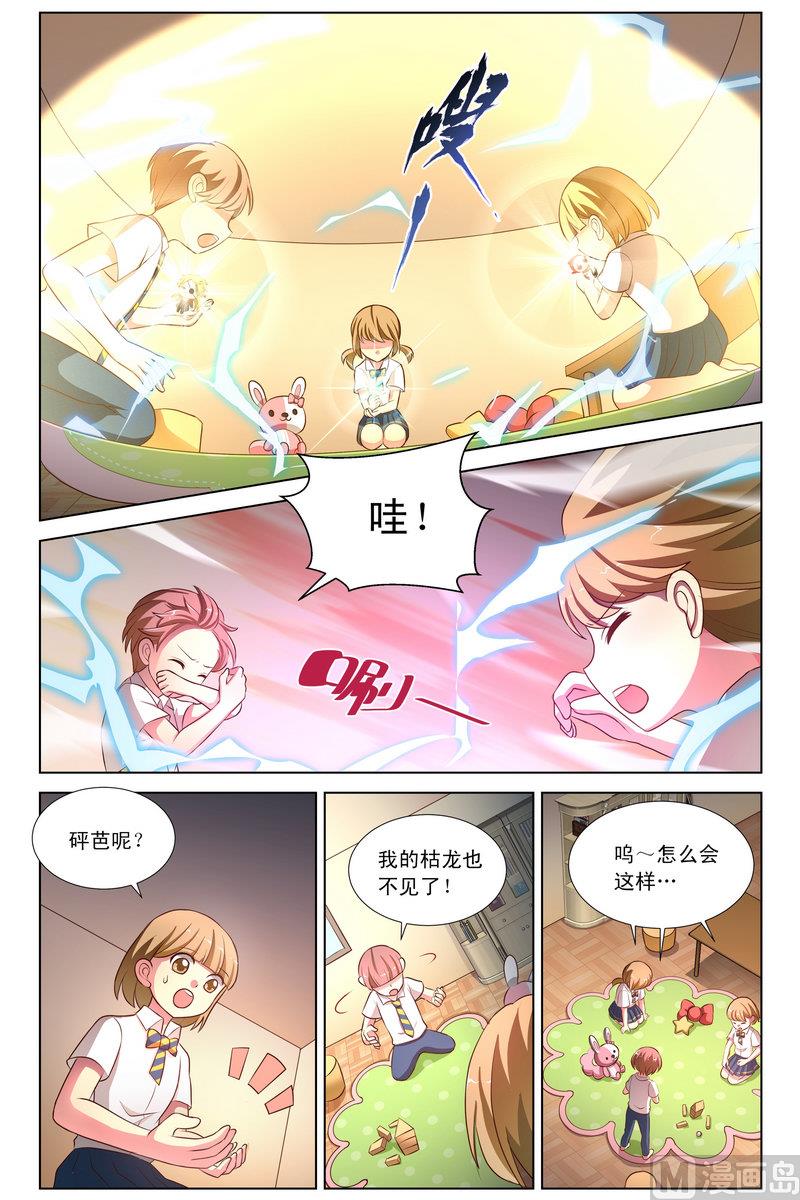 第26话 混徒复活 上-第49话