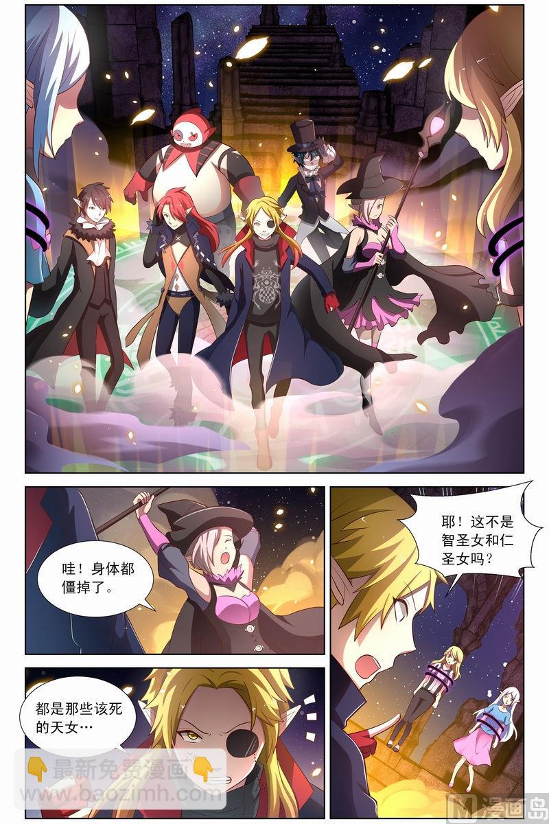 第27回 神秘的身影-第51话