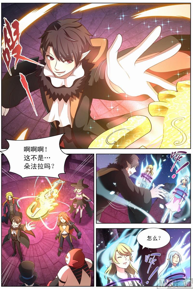 第27回 神秘的身影-第51话