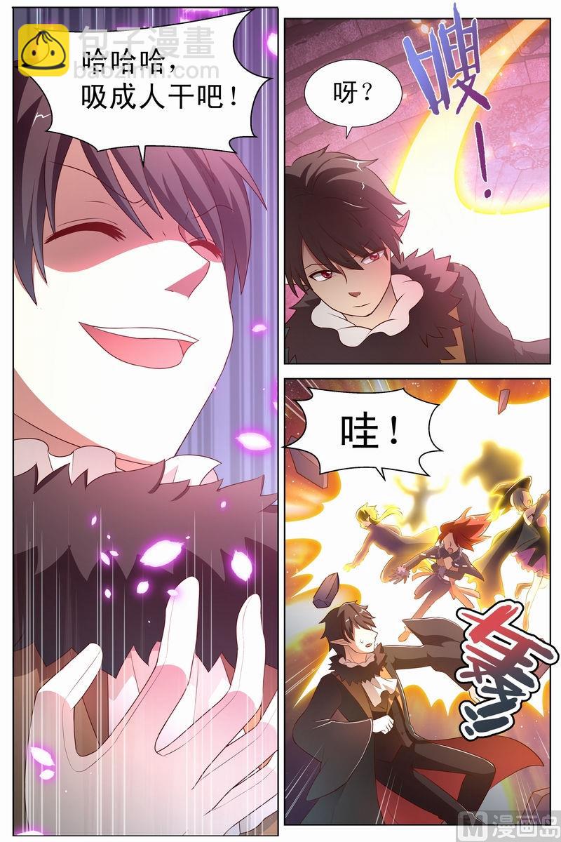 第27回 神秘的身影-第51话