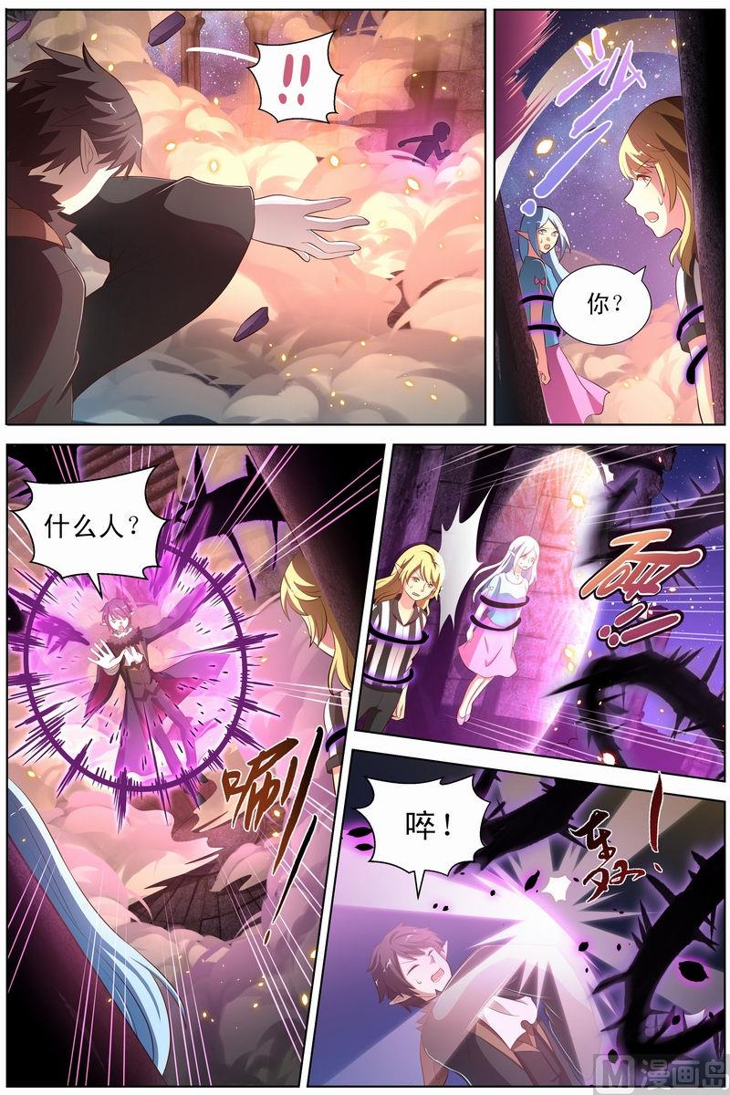 第27回 神秘的身影-第51话