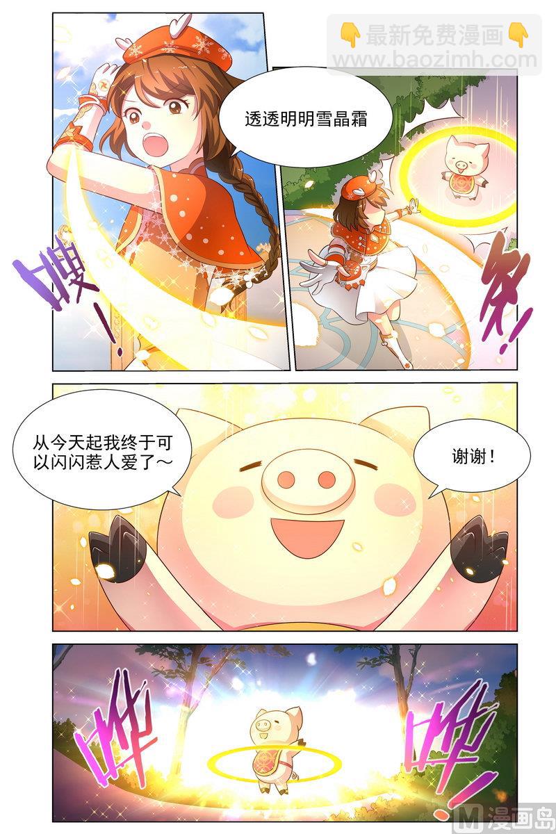 第30话 雪舞鹿铃-第57话