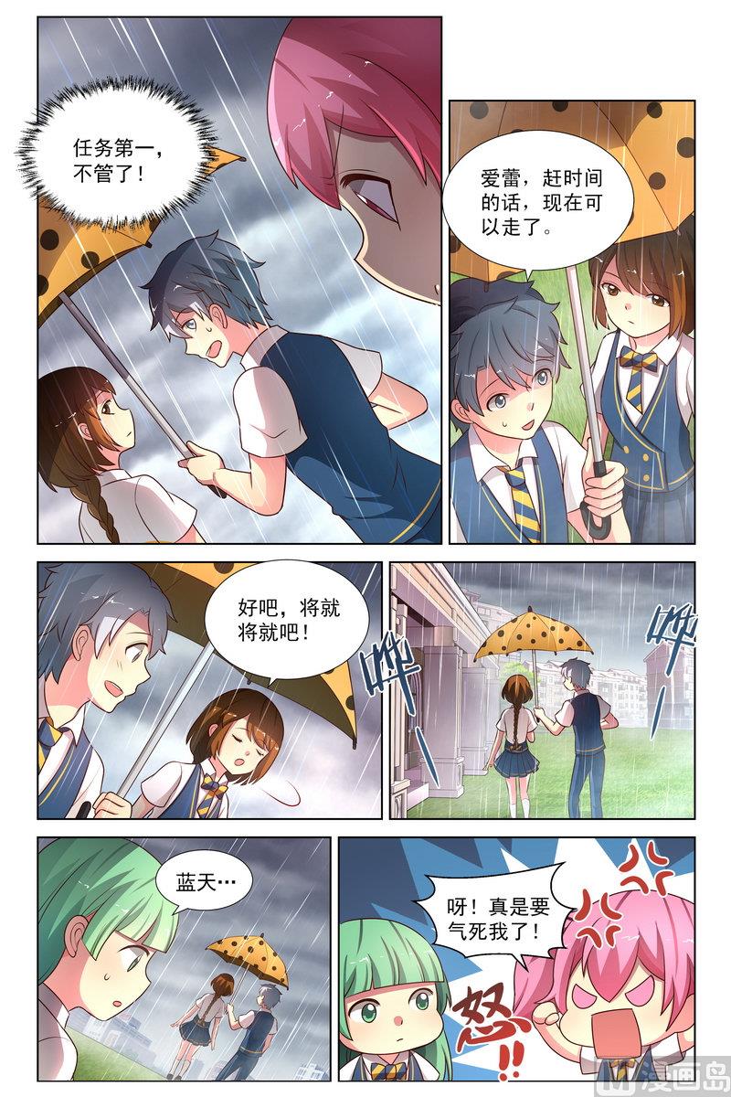 第31话 天堂哥登场 下-第59话
