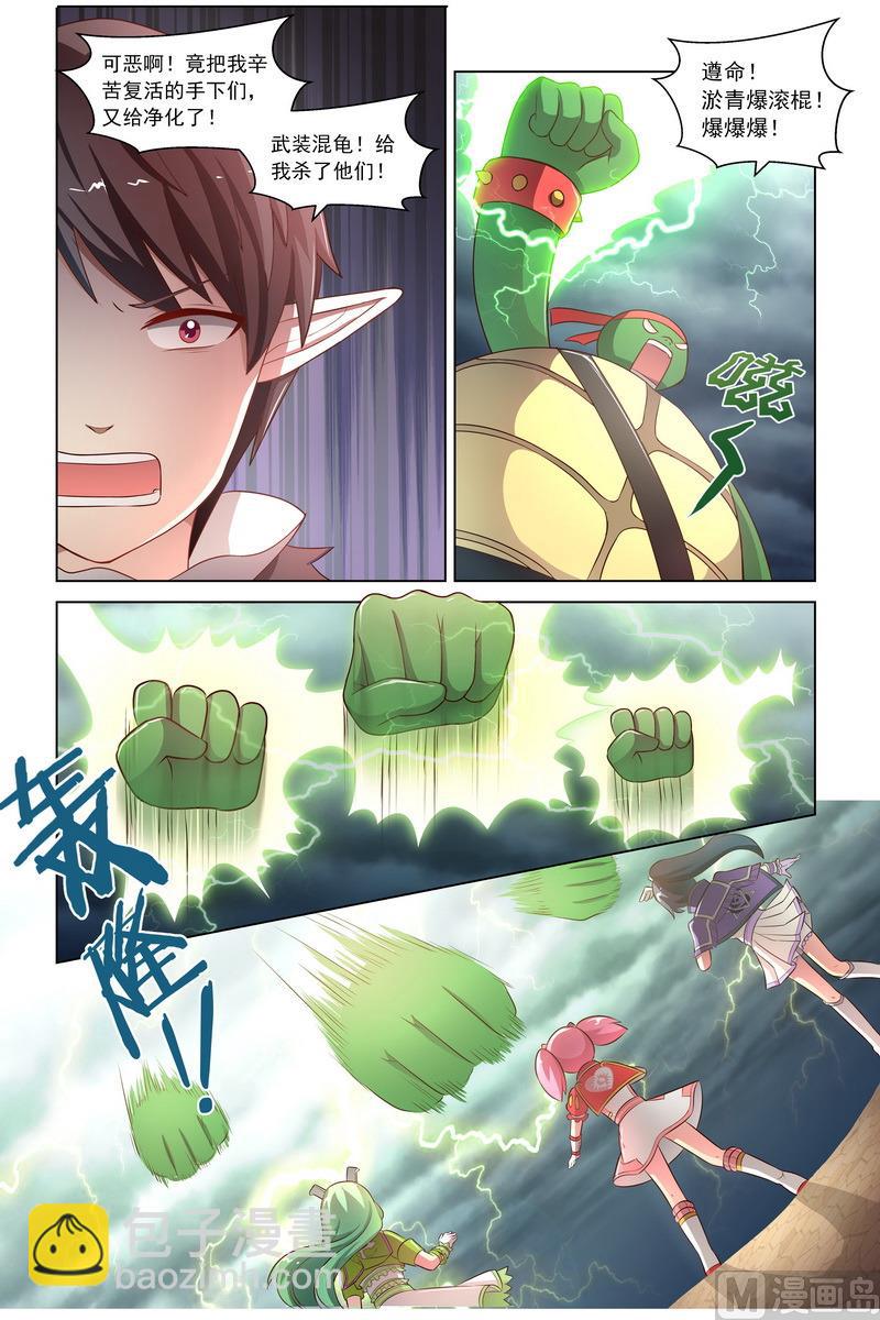 第34话 决战前夕 下-第65话