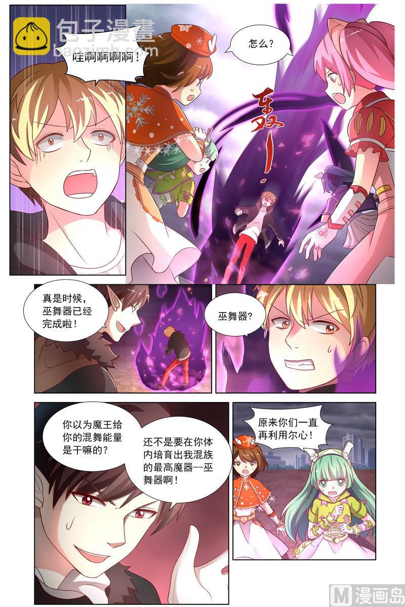 第34话 决战前夕 下-第65话