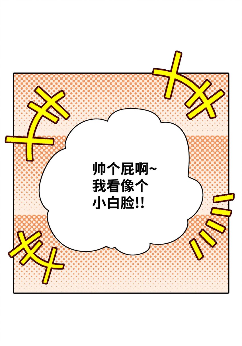 01 绝望-第1话