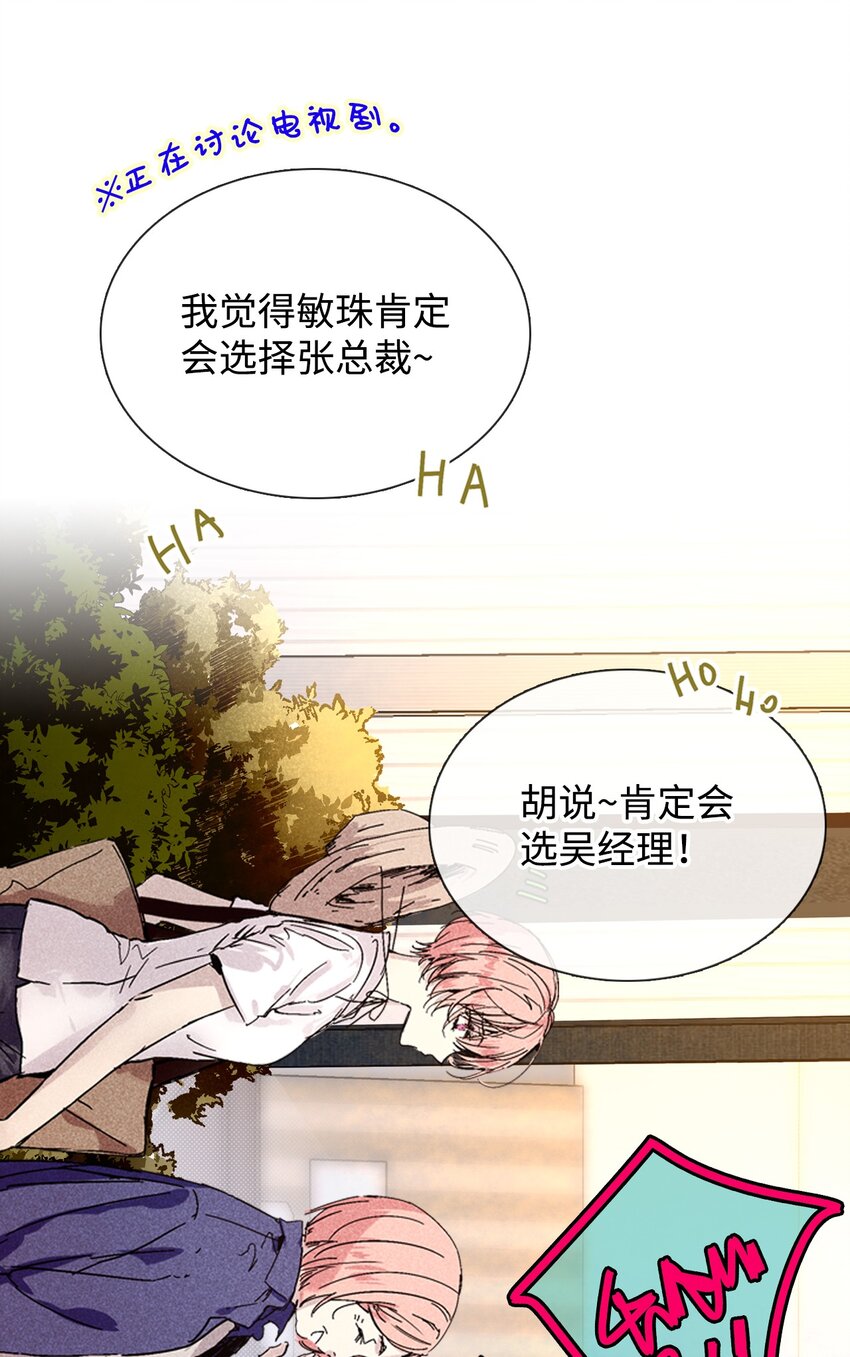 01 绝望-第1话