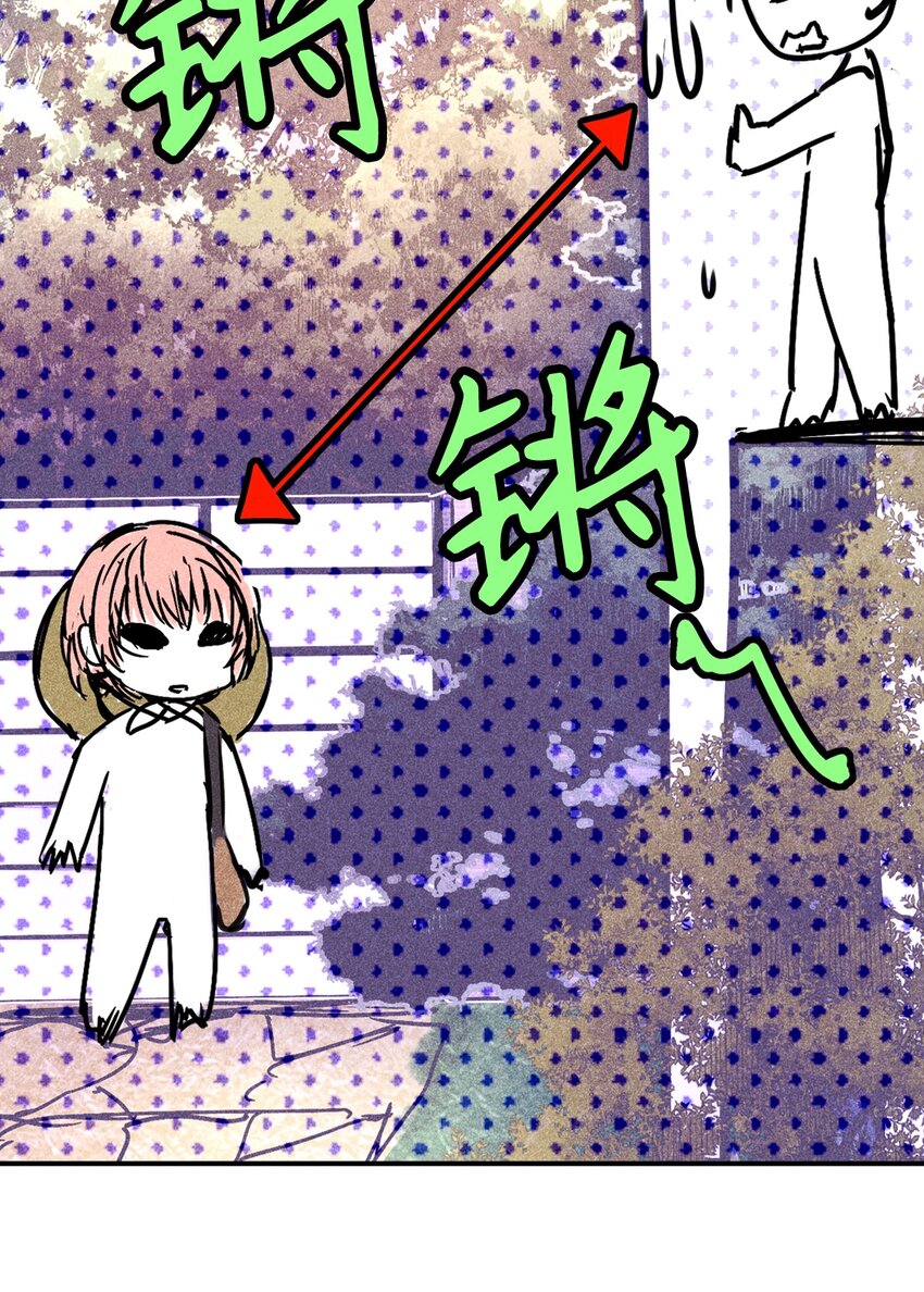 01 绝望-第1话