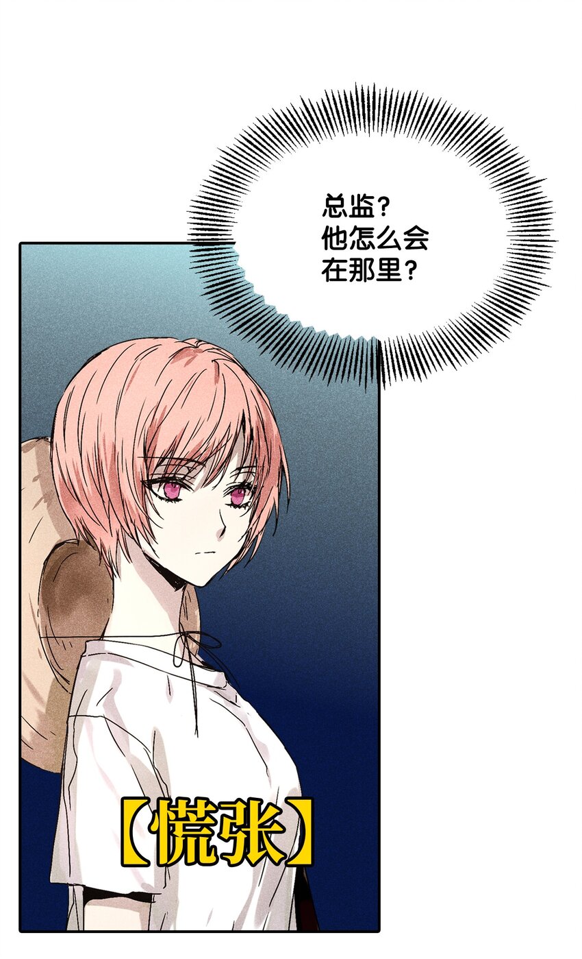 01 绝望-第1话