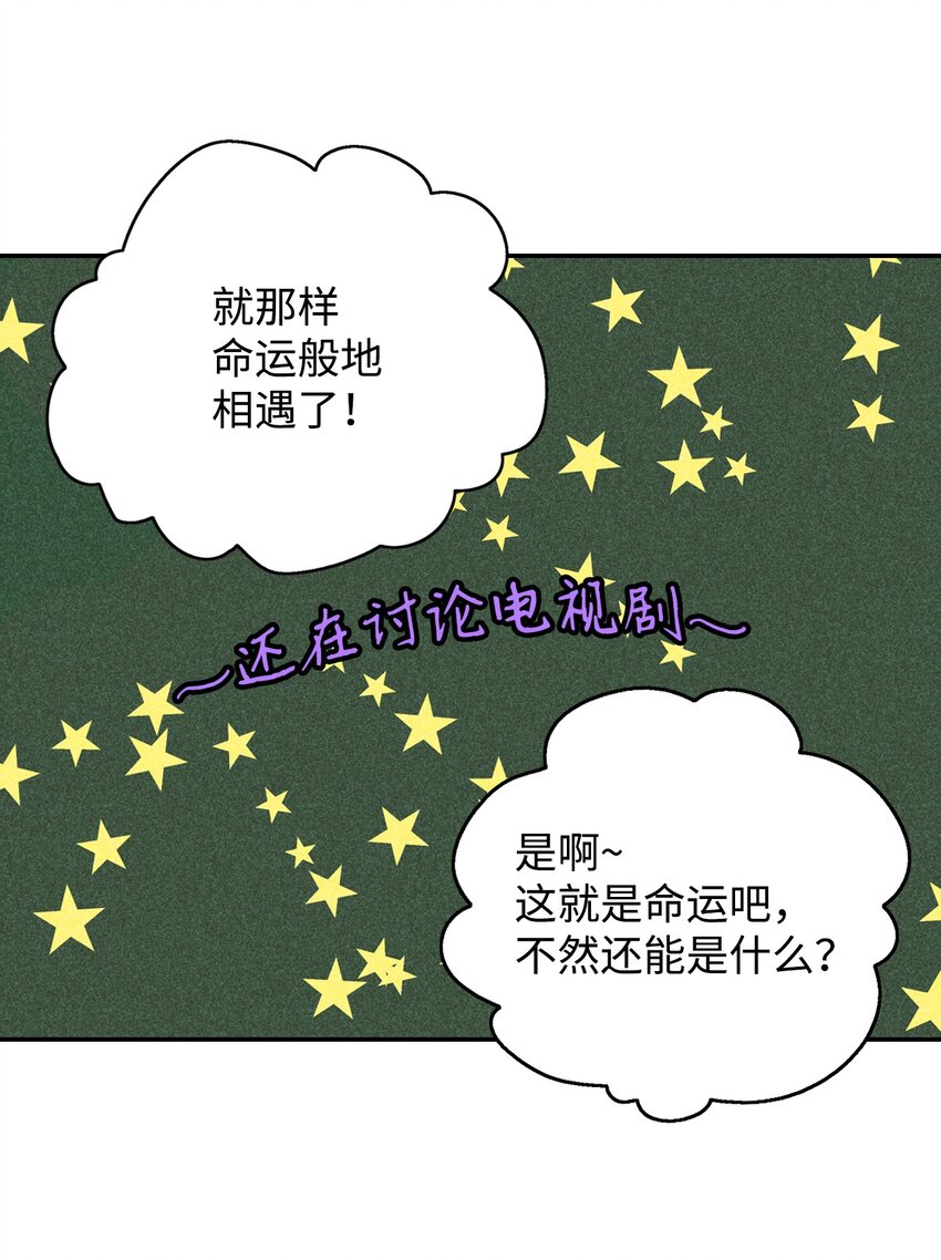 01 绝望-第1话