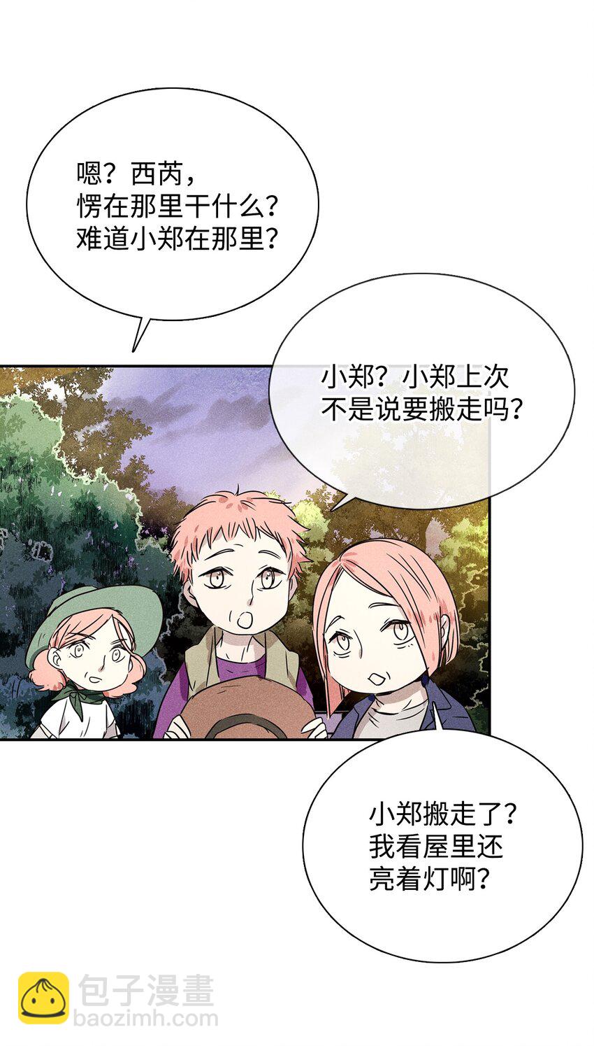 01 绝望-第1话