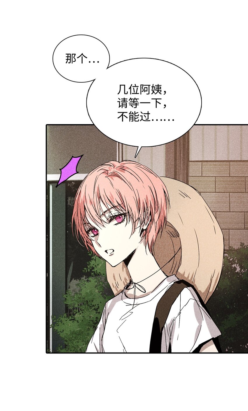 01 绝望-第1话