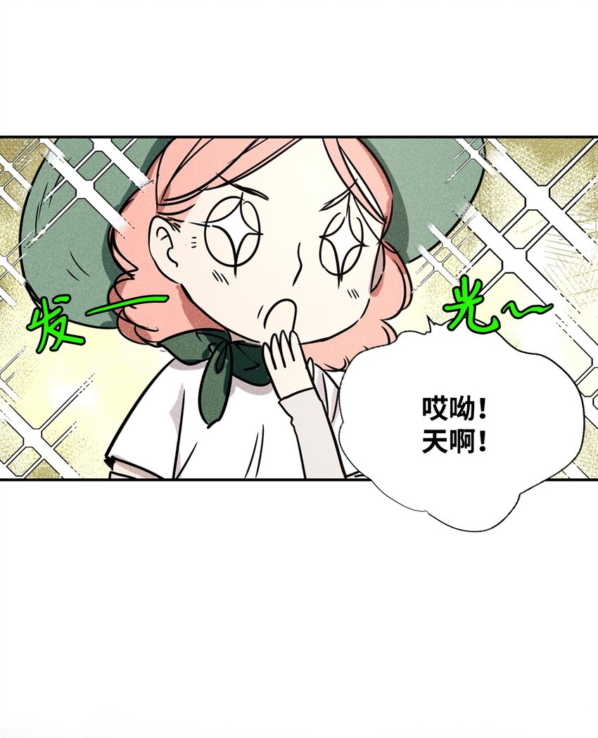 01 绝望-第1话
