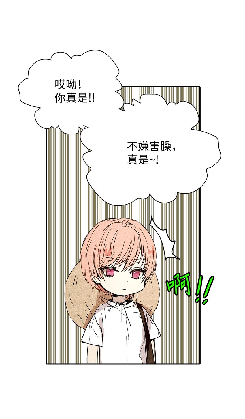 01 绝望-第1话