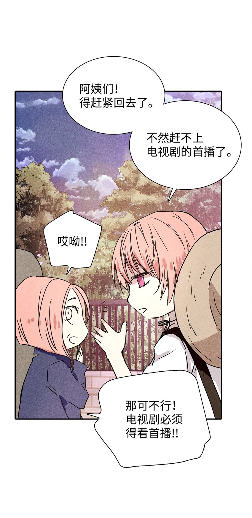 01 绝望-第1话