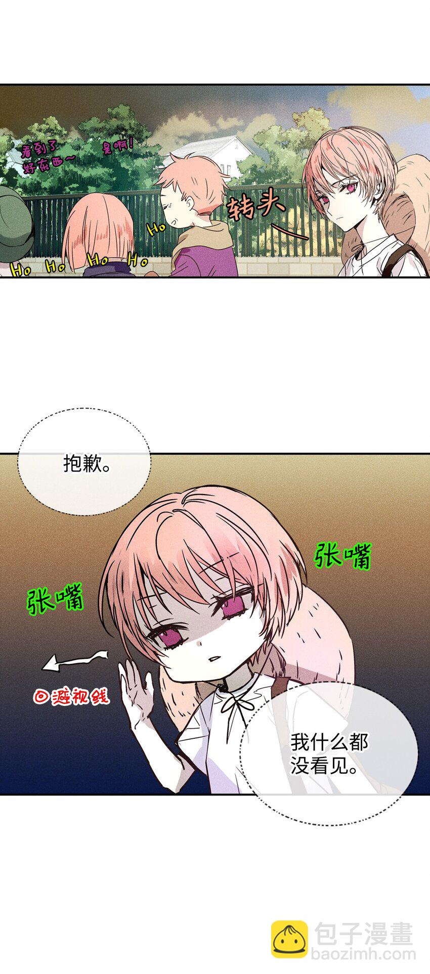 01 绝望-第1话