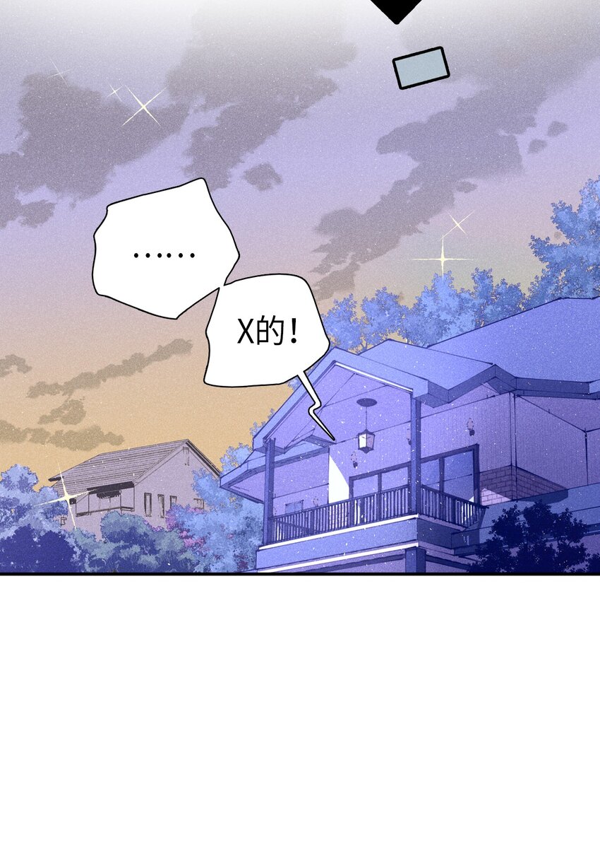 01 绝望-第1话