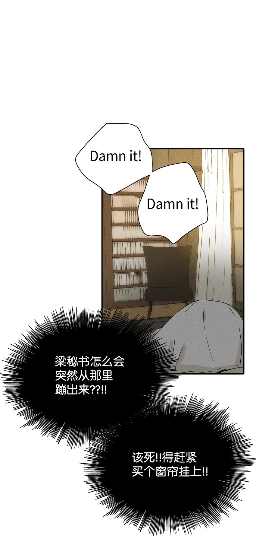 01 绝望-第1话