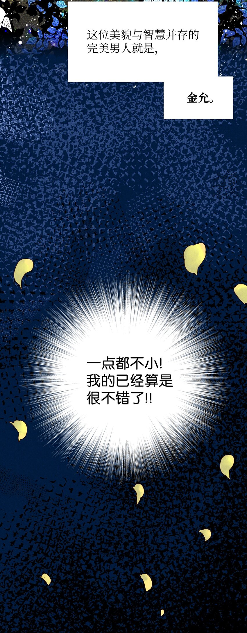 01 绝望-第1话