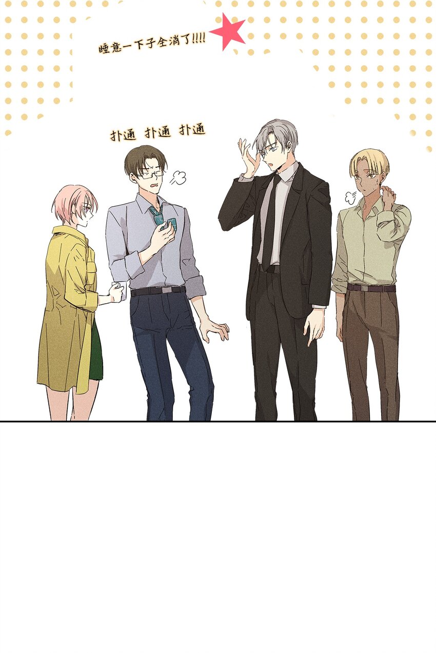 11 周末休假(1/2)-第11话