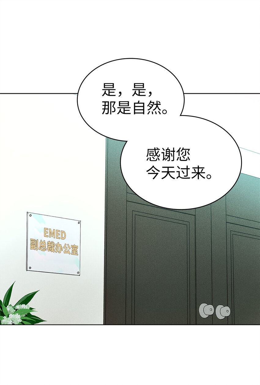 11 周末休假(1/2)-第11话