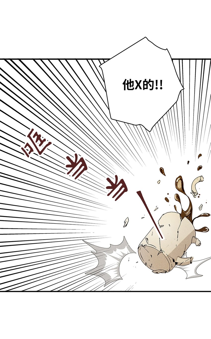 11 周末休假(1/2)-第11话