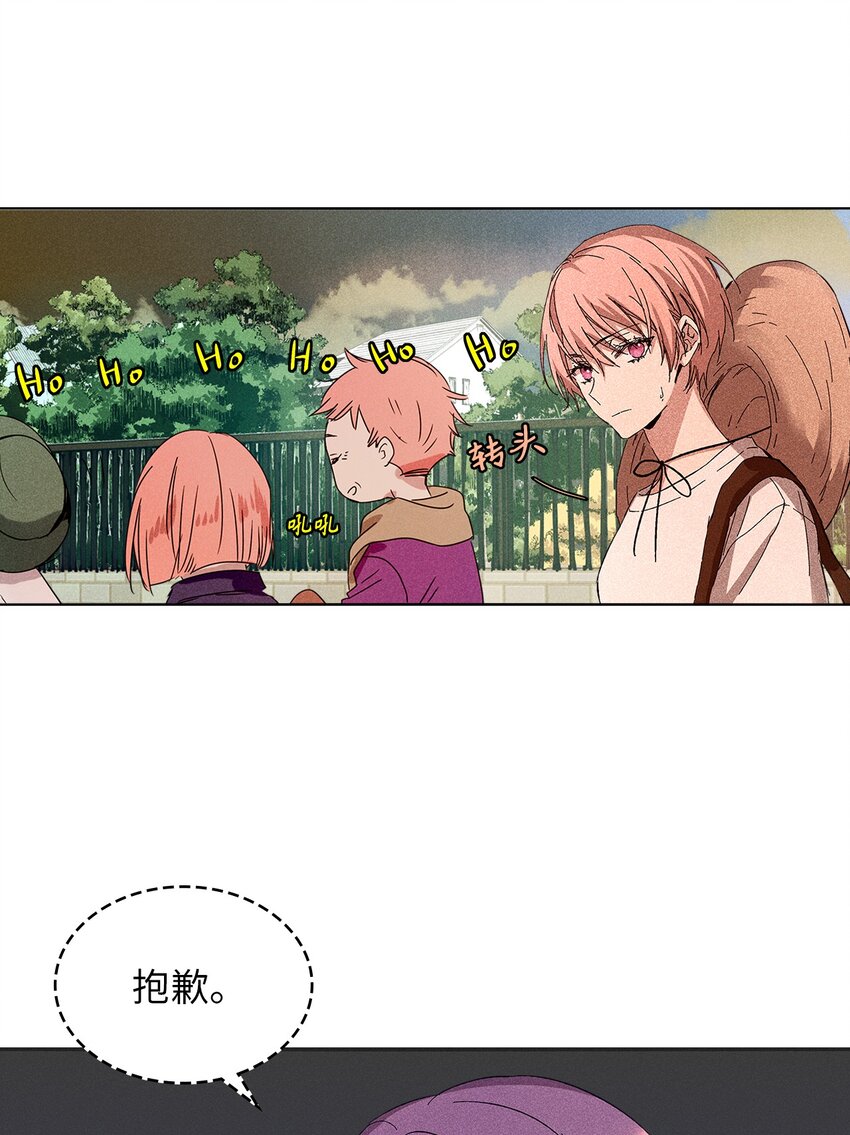 13 窗帘(1/2)-第13话