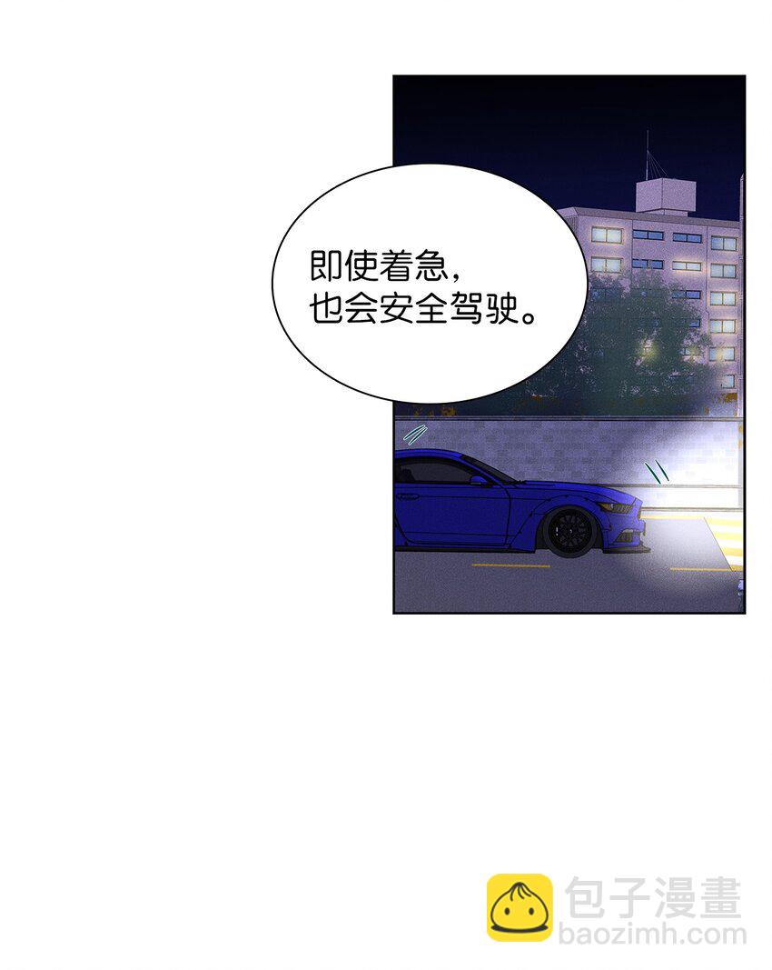 13 窗帘(1/2)-第13话