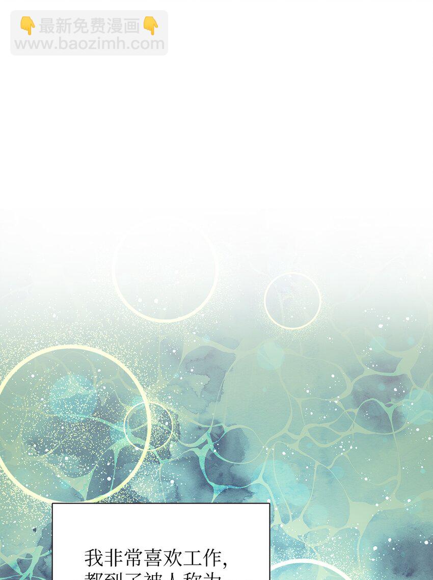 13 窗帘(1/2)-第13话