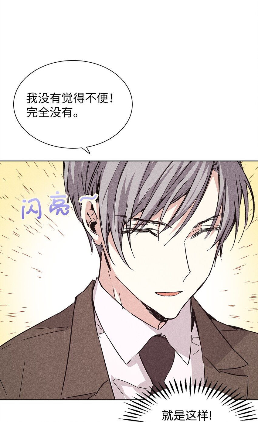 15 大一点比较好(1/2)-第15话