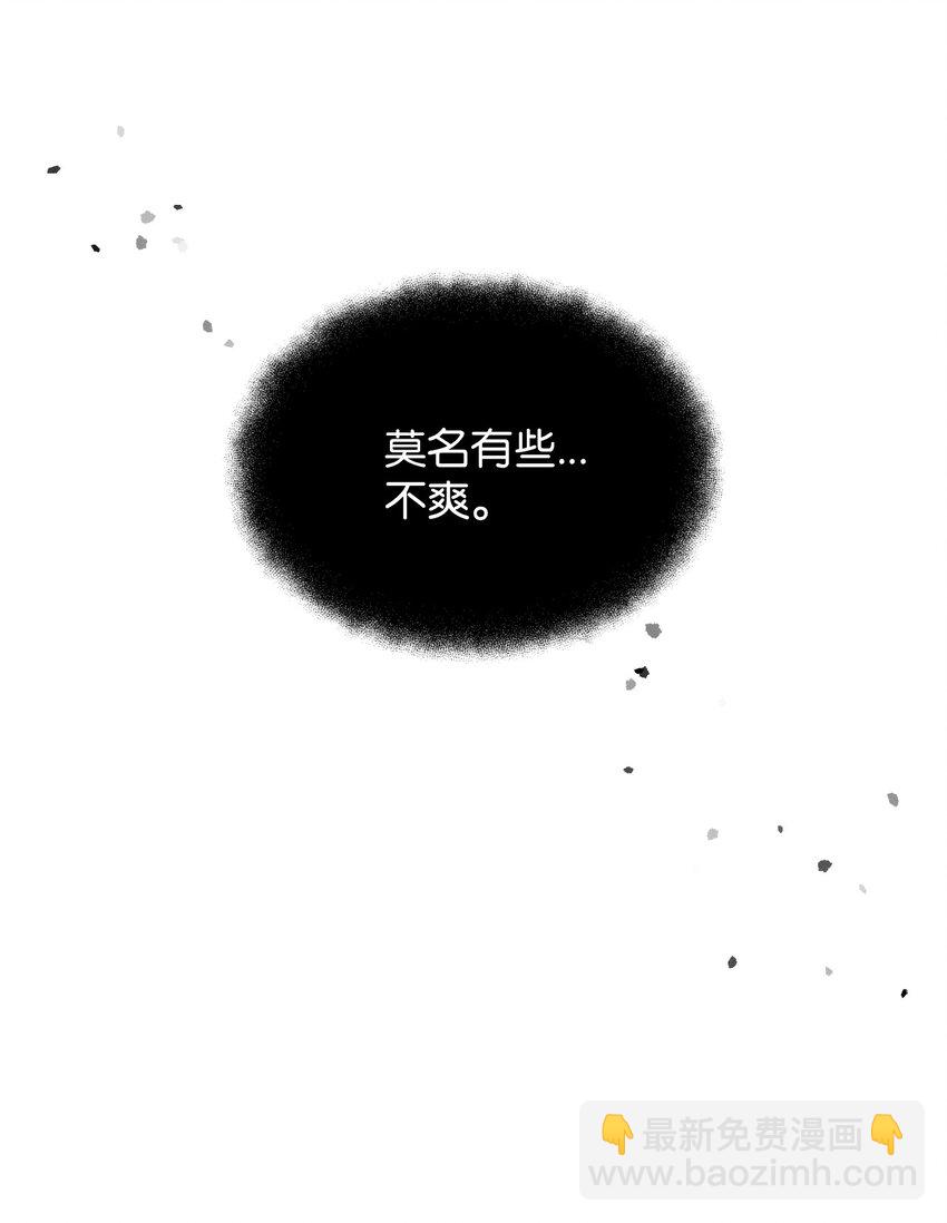 15 大一点比较好(1/2)-第15话