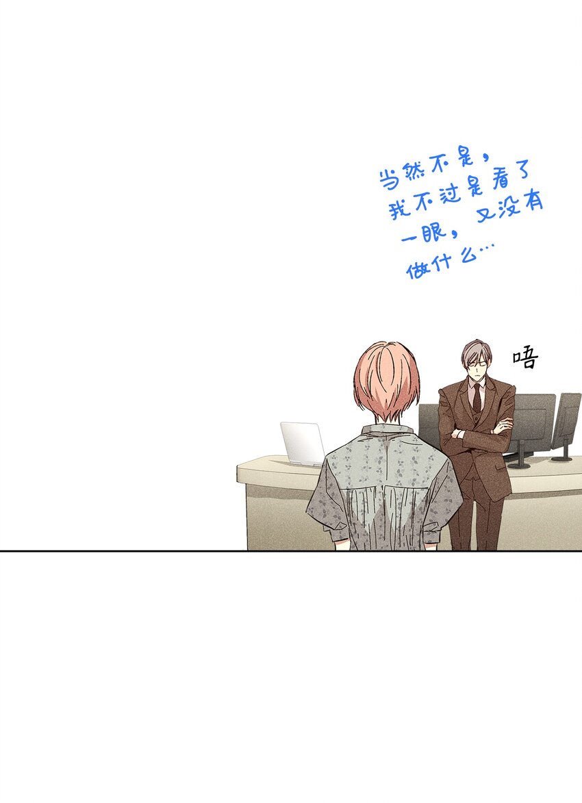 15 大一点比较好(1/2)-第15话