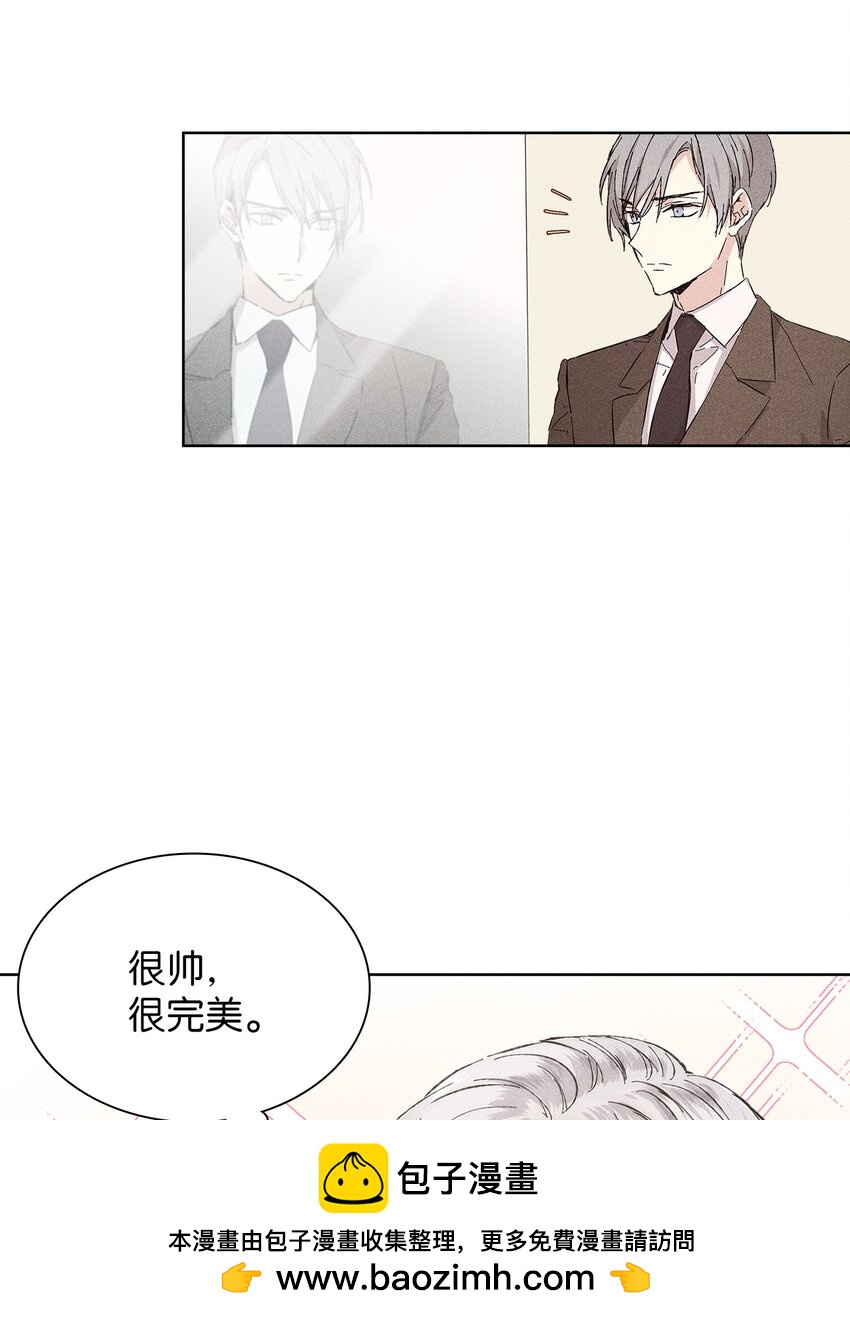 15 大一点比较好(1/2)-第15话