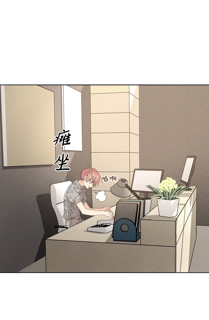17 请客(1/2)-第17话