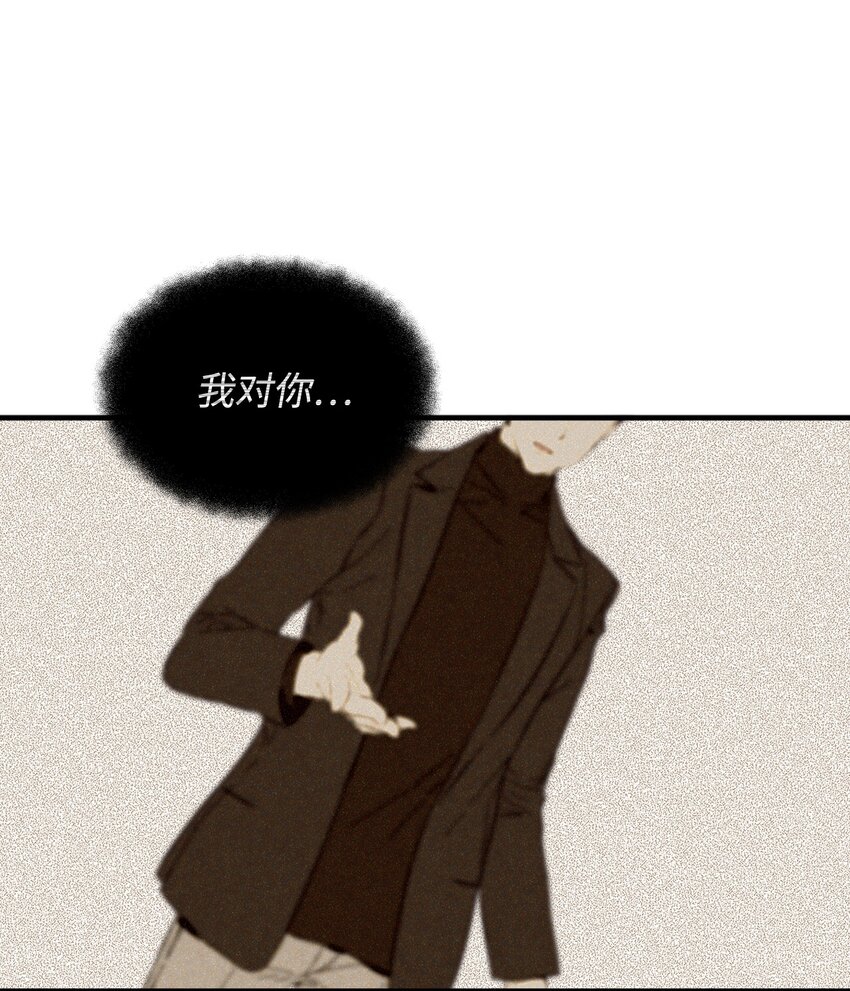 17 请客(1/2)-第17话
