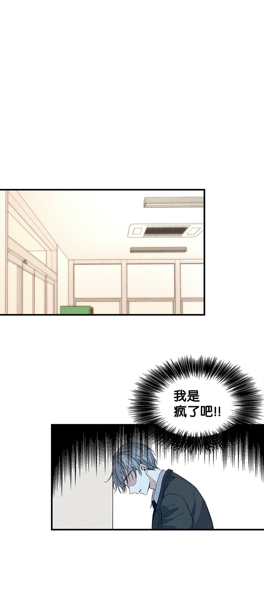 17 请客(1/2)-第17话